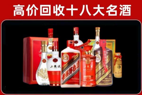 尼木回收老酒